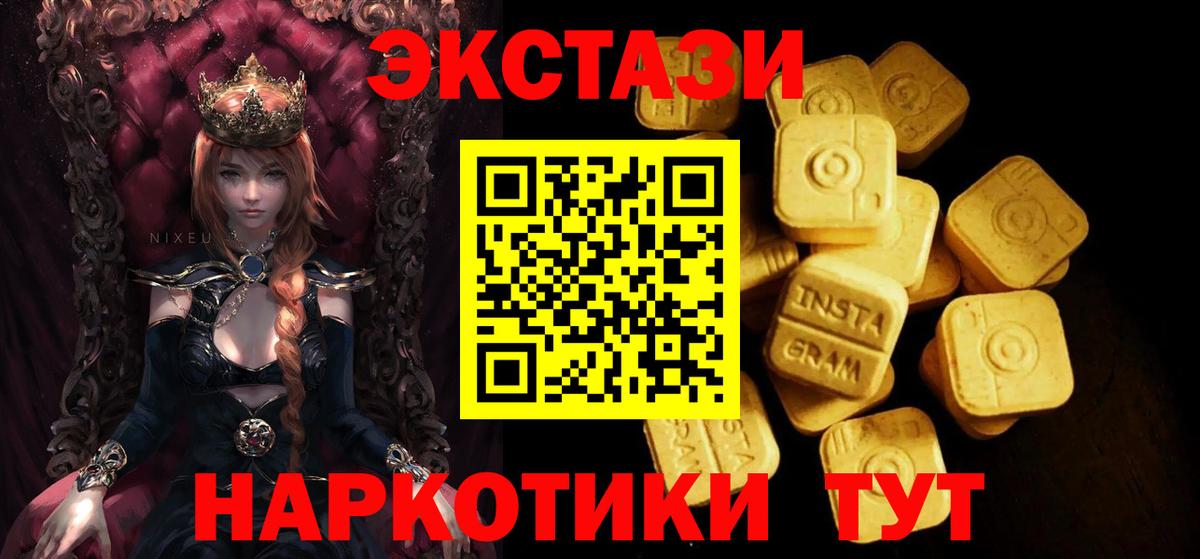Родники  Экстази DUBAI  Вход с VPN 