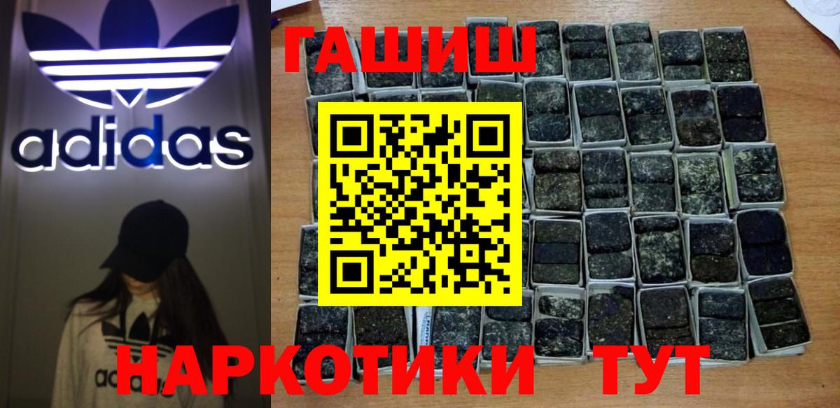 хочу наркоту  Вход с VPN  ГАШИШ убойный  Родники  ГАШИШ индика сатива 