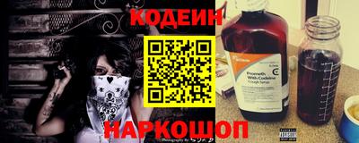 прущий лед Бузулук