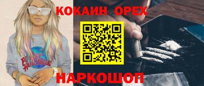 наркотики Бугуруслан