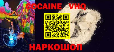 прущий лед Бузулук