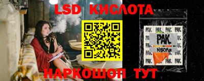 прущий лед Бузулук