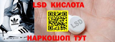 наркотики Бугуруслан