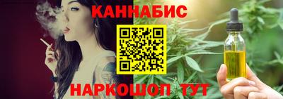 наркотики Бугуруслан