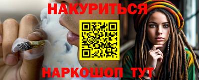 наркотики Бугуруслан