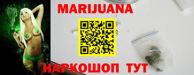 прущий лед Бузулук