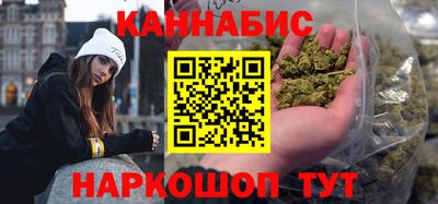 наркотики Бугуруслан