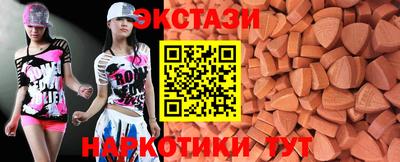 наркотики Бугуруслан