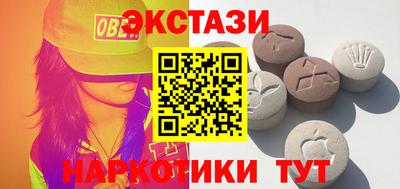 наркотики Бугуруслан