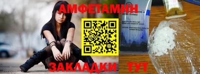 прущий лед Бузулук