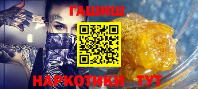 наркотики Бугуруслан