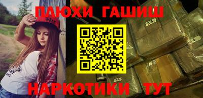 прущий лед Бузулук