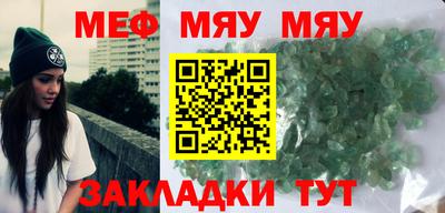 прущий лед Бузулук