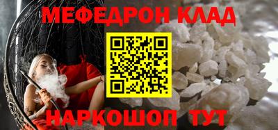 наркотики Бугуруслан