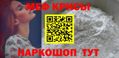 прущий лед Бузулук