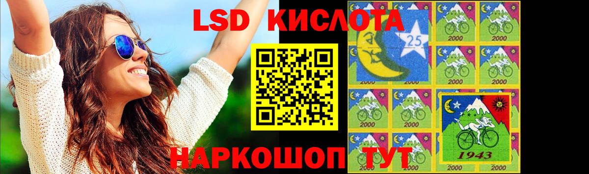 ЛСД экстази кислота  ЛСД экстази ecstasy  Вход с VPN  Родники 