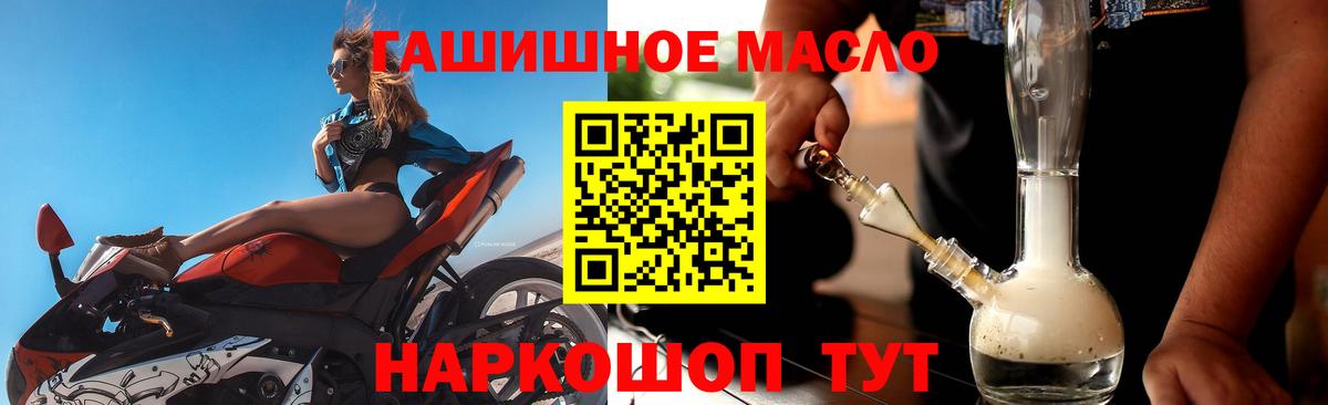 Дистиллят ТГК концентрат  ТГК жижа  Родники  Вход с VPN 