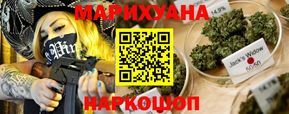 Родники  Бошки Шишки LSD WEED  Бошки Шишки THC 21%  Вход с VPN  Каннабис индика 